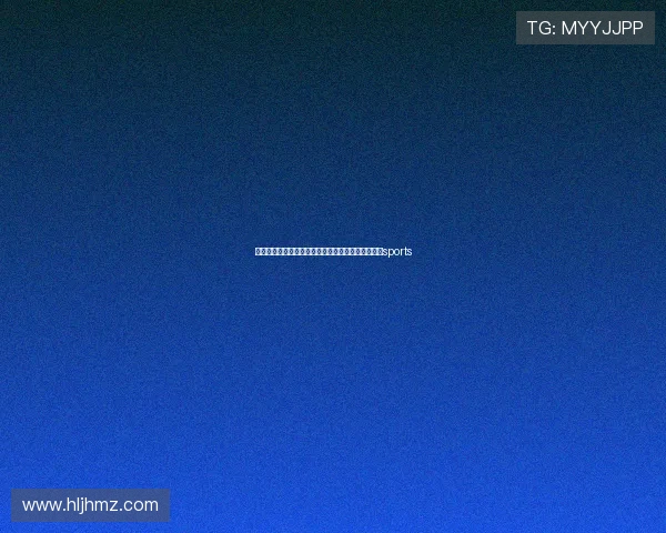 大型足球赛事的软件（大型足球赛事的软件叫什么）sports