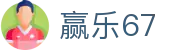 赢乐67·(中国区) - 官方网站